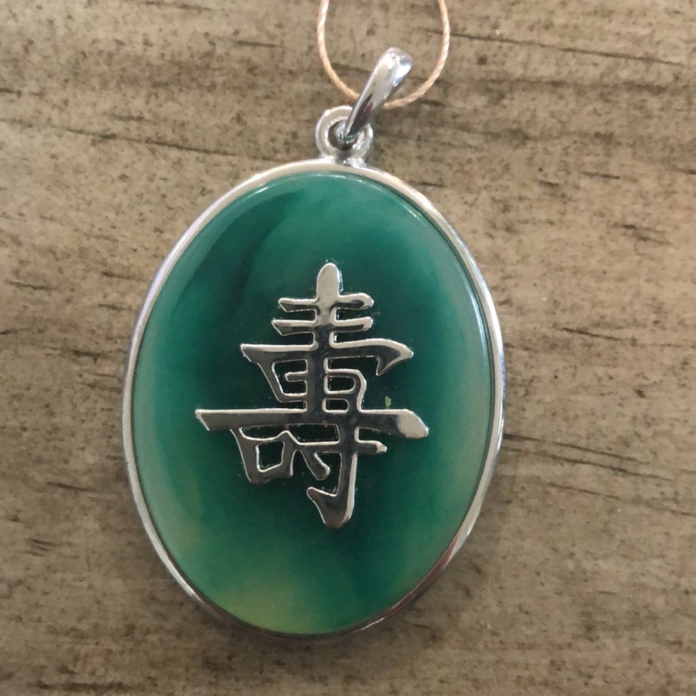 Chinese Jade Round Pendant